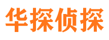 五峰市婚姻出轨调查